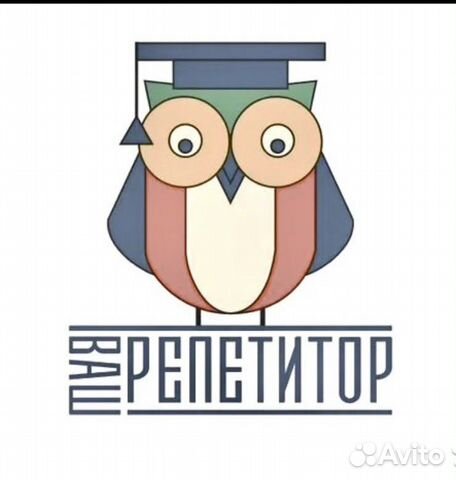 Репетитор по математике и физике егэ, огэ