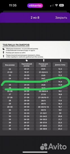 Crocs сабо детские c8