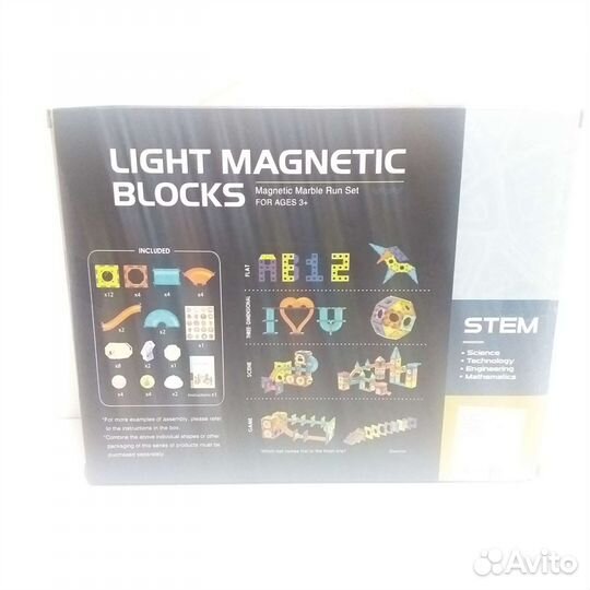 Магнитный конструктор светящийся 49 деталей