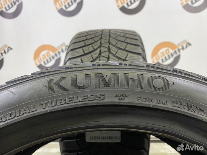Kumho WinterCraft WP71 255/35 R18