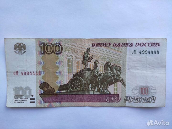 Купюры с красивыми номерами и редкие