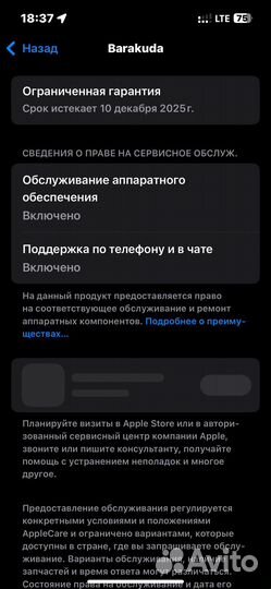 iPhone 14, 128 ГБ