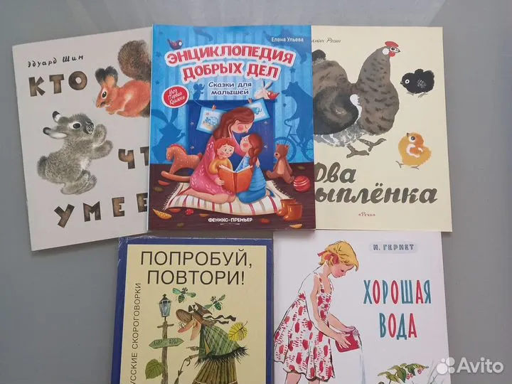 Новые детские книги о природе и животных