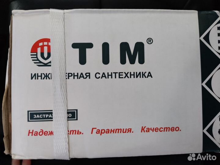 Коллектор TIM 200-3/4(2), 3/4