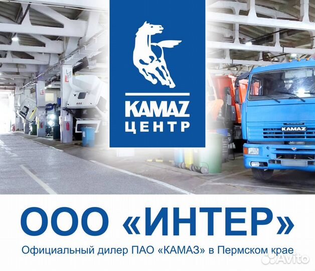 Автослесарь