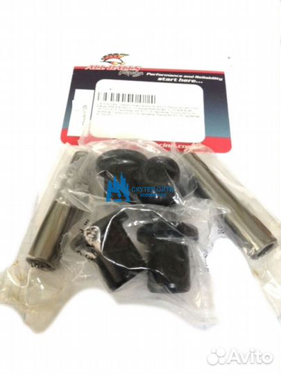 Комплект втулок с пальцами переднего верхнего/нижн