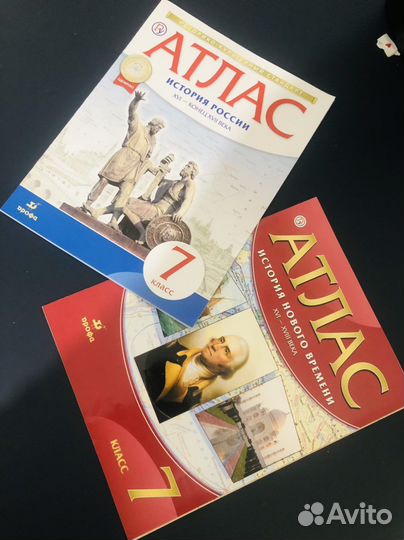 Атлас История России 7 класс
