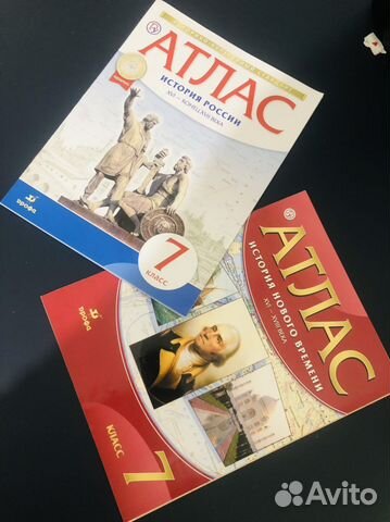 Атлас История России 7 класс