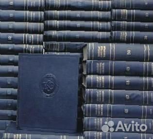 Часть большой советской энциклопедии (1-8 том)