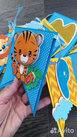 Растяжка с Днем Рождения