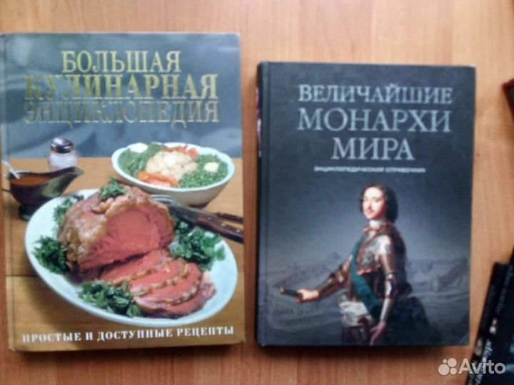 Книги