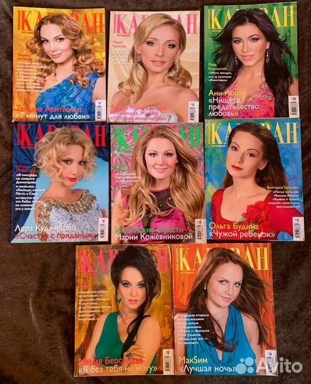 Журнал Караван историй мини 2006 - 2016