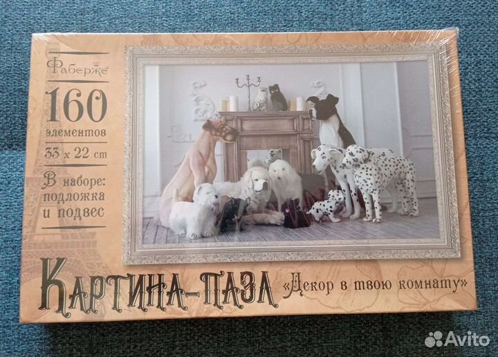 Новая Картина-пазл 160 элементов