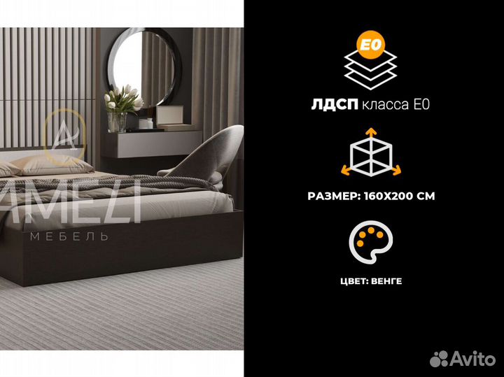 Кровать для девочки