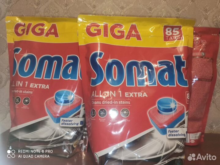 Somat таблетки для посудомоечных машин