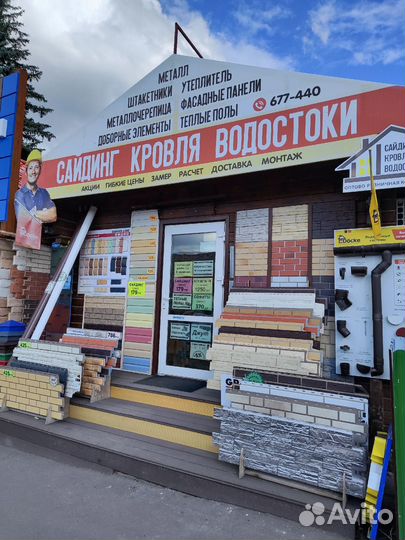 Финишная планка