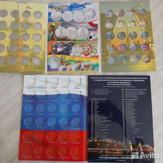 Альбом для монет 10рублей