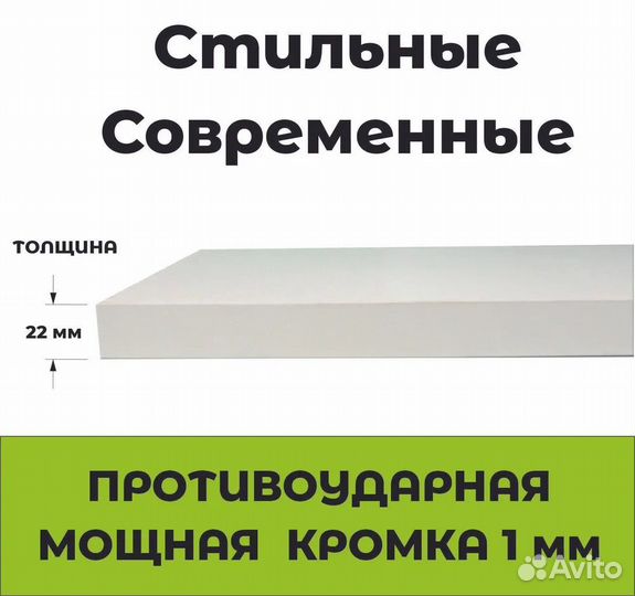 Полка настенная