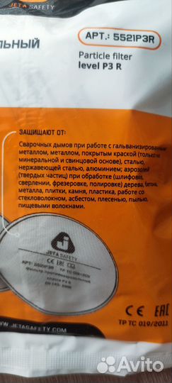 Фильтр для респиратора