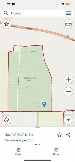 Участок 5,08 га (СНТ, ДНП)