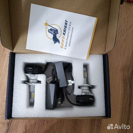 Светодиодные лампы LED h7