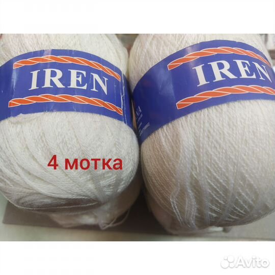 Пряжа 100 шерсть