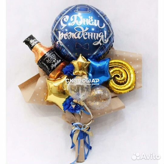 Крафтовые букеты из шаров