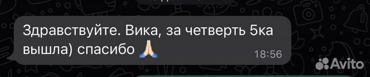 Репетитор по английскому и немецкому языку
