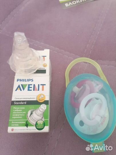 Пустышка avent