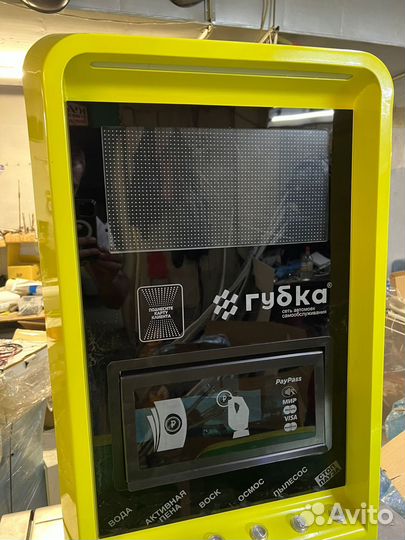 Мойка самообслуживания 1 пост