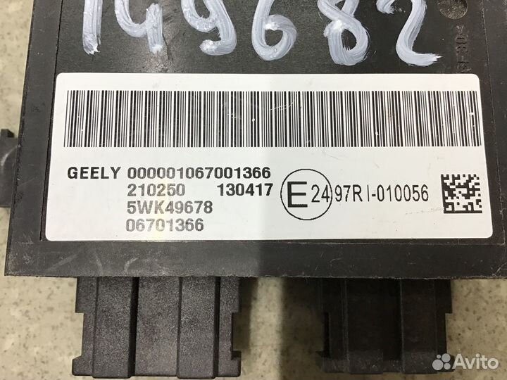 Блок электронный Geely emgrand EC7 2008