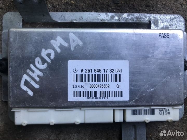 Блок управления пневмоподвеской Mercedes benz W164