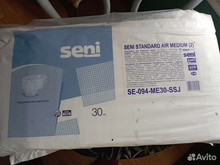 Памперсы для взрослых 2