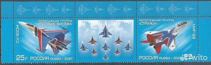 Россия. Авиация