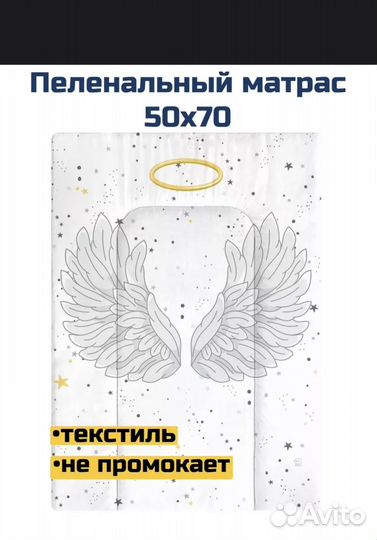 Детский молокоотсос,кокан и матрас