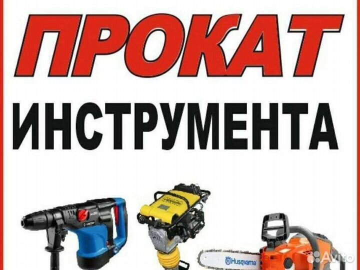 Спиннинг crocodile