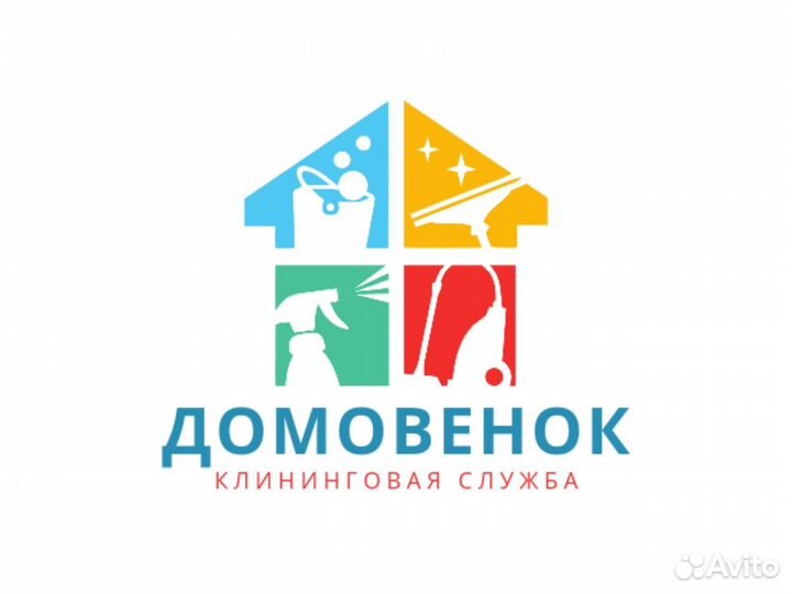 Уборка Клининг Химчистка Генеральная Уборка