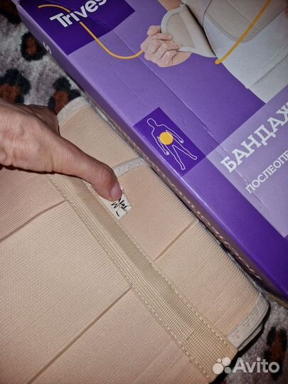 Бандаж послеоперационный двухлепестковый Trives M