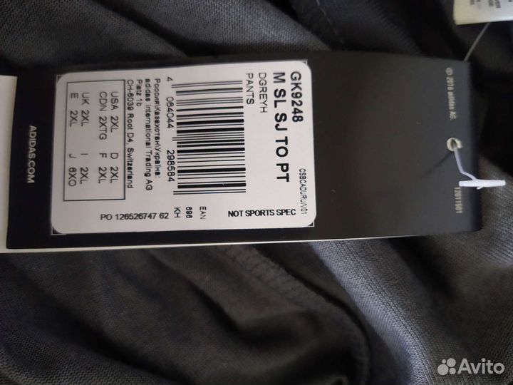 Спортивные брюки adidas
