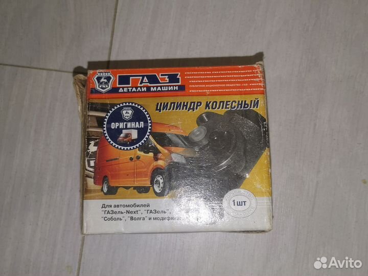 Цилиндр колесный