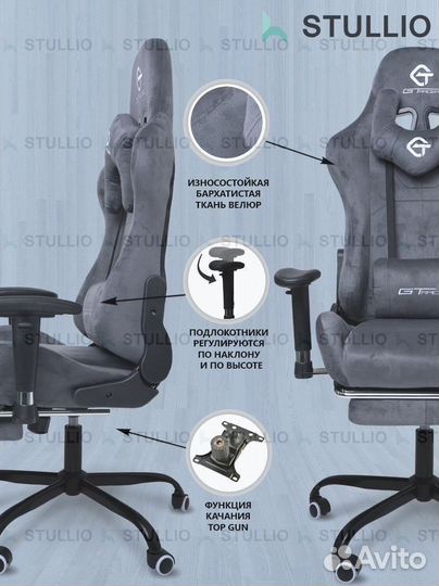 Компьютерное кресло Boss с функцией массажа