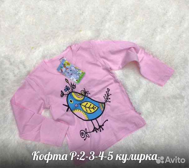 Туника