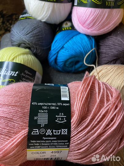 Пряжа vita Brilliant