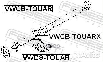 Подшипник подвесной vwcb-touarx vwcbtouarx Febest