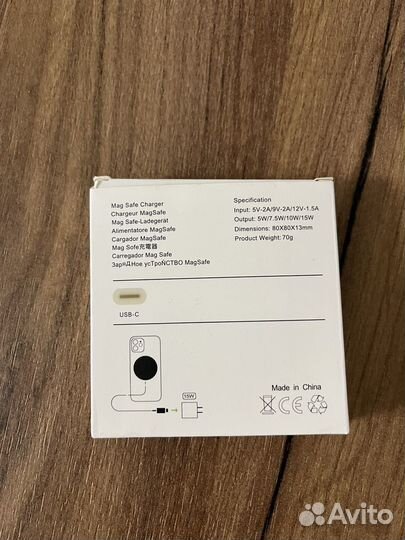 Безпроовдная зарядка