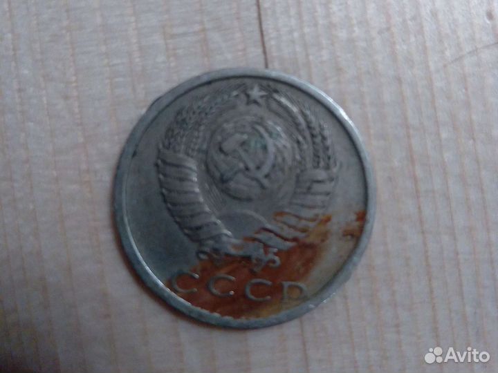 Монета СССР