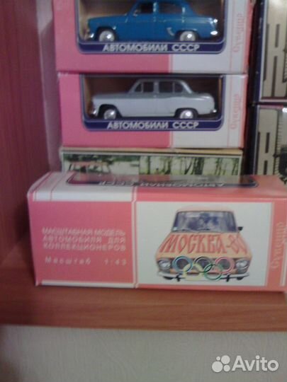 Коробочка для модели авто в масштабе 1:43