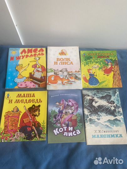 Книжки малышки СССР