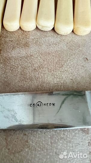 Столовые приборы СССР нержавейка