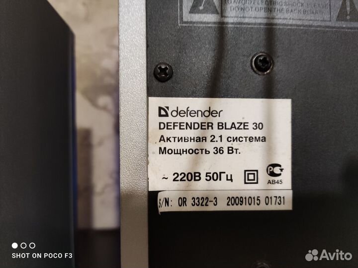 Колонки с сабвуфером